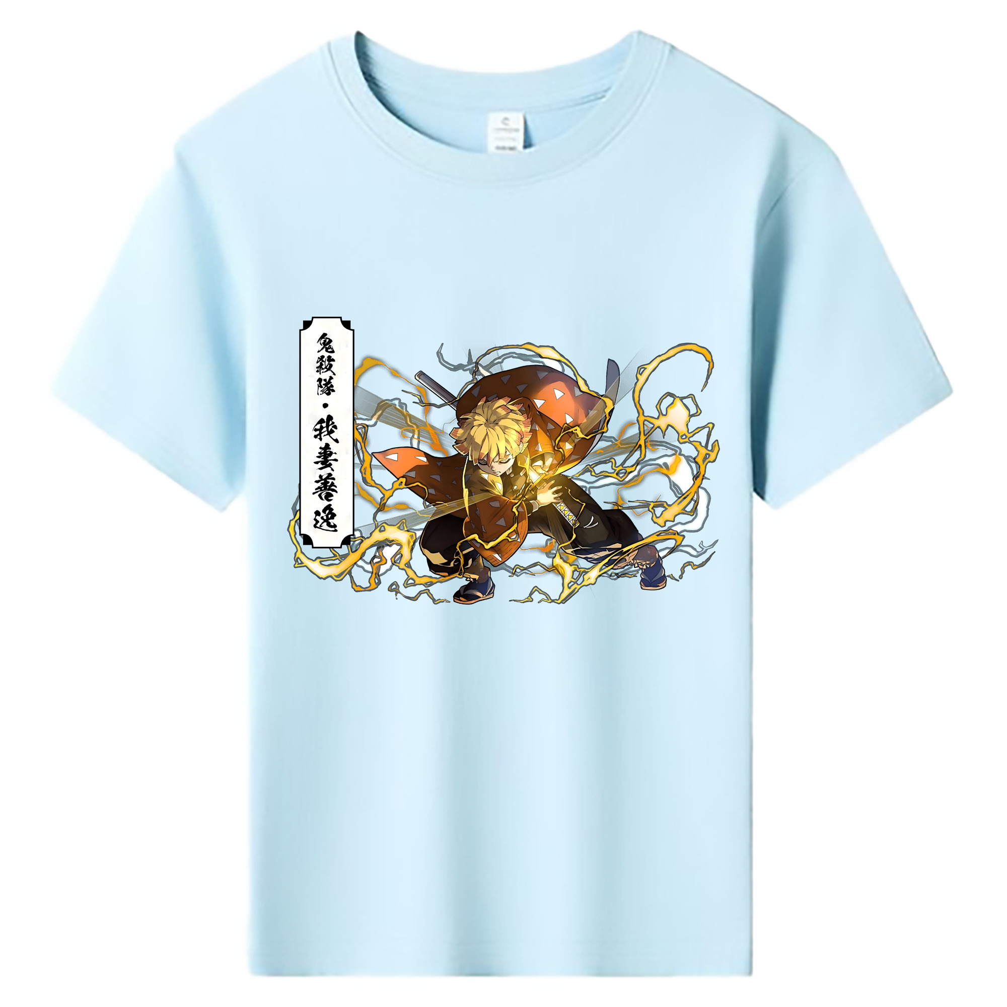 （画像用） 鬼滅の刃（きめつのやいば）我妻 善逸／あがつま ぜんいつ Agatsuma Zenitsu 綿100％キッズTシャツ（フロントプリント）